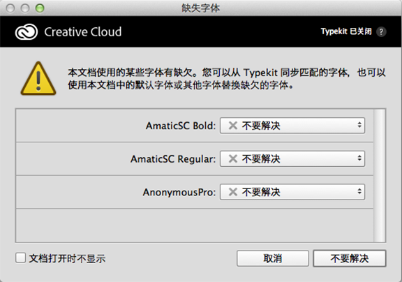 Adobe CC 2014 全套官方下载地址（Windows + Mac）激活工具