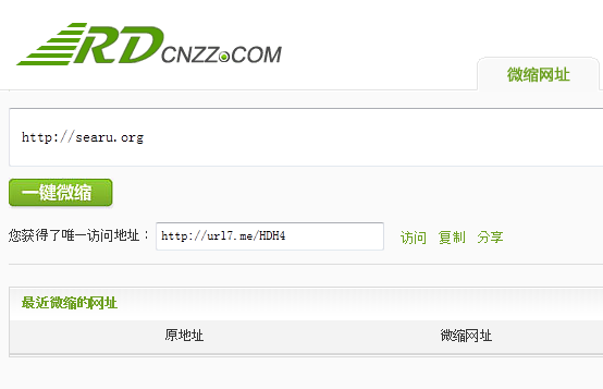 CNZZ 旗下的免费网址缩短域名 RDCNZZ