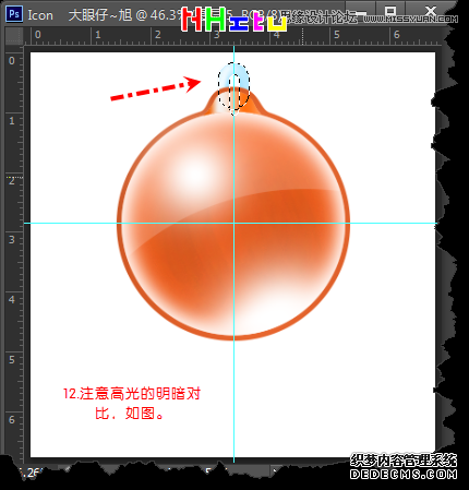 PhotoShop 设计透明炫彩小铃铛 ICON 图标