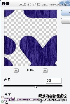 Photoshop 设计紫色光感效果艺术字教程