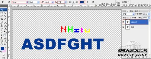 Photoshop 设计夜光效果的霓虹字体