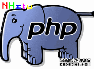 PHP 普遍疑难有哪些
